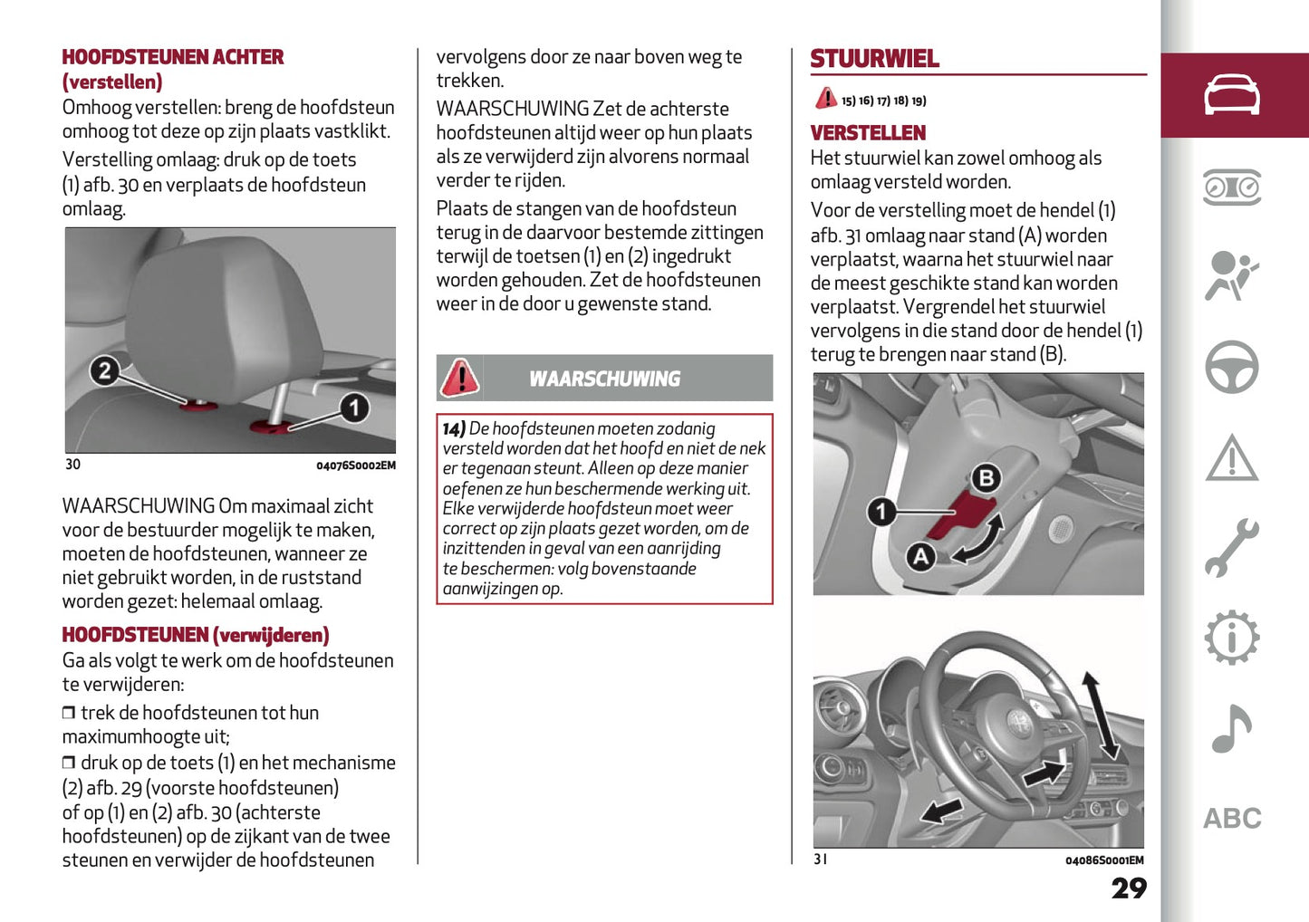 2024-2025 Alfa Romeo Giulia Gebruikershandleiding | Nederlands