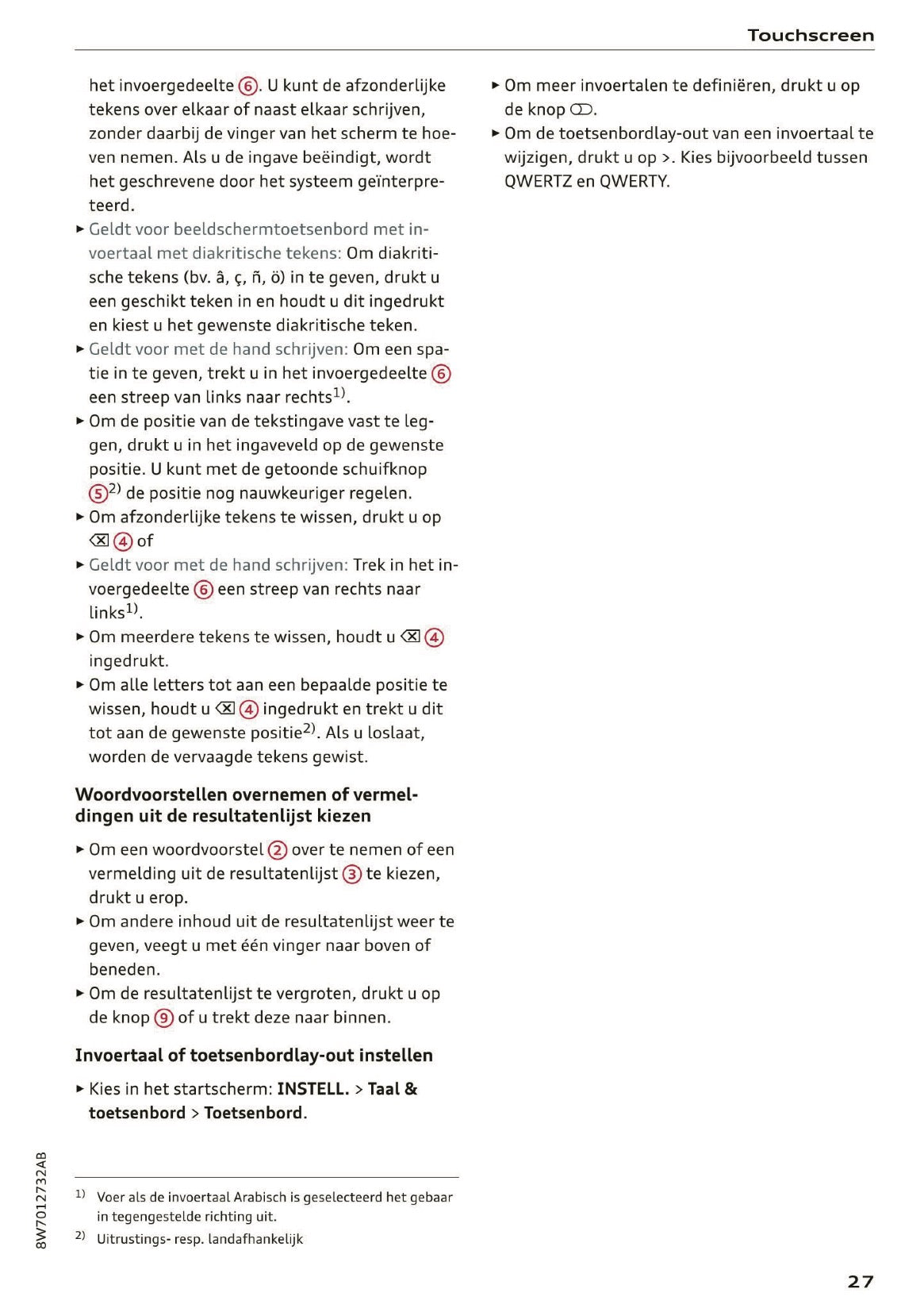 2020 Audi A5 Gebruikershandleiding | Nederlands