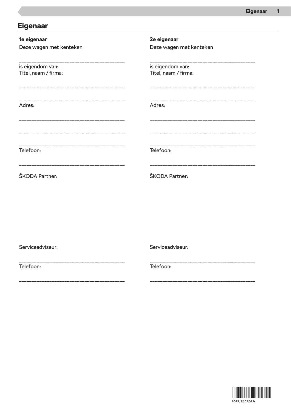 2019-2020 Skoda Kamiq Gebruikershandleiding | Nederlands