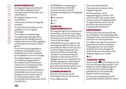 2025 Alfa Romeo Junior Gebruikershandleiding | Nederlands