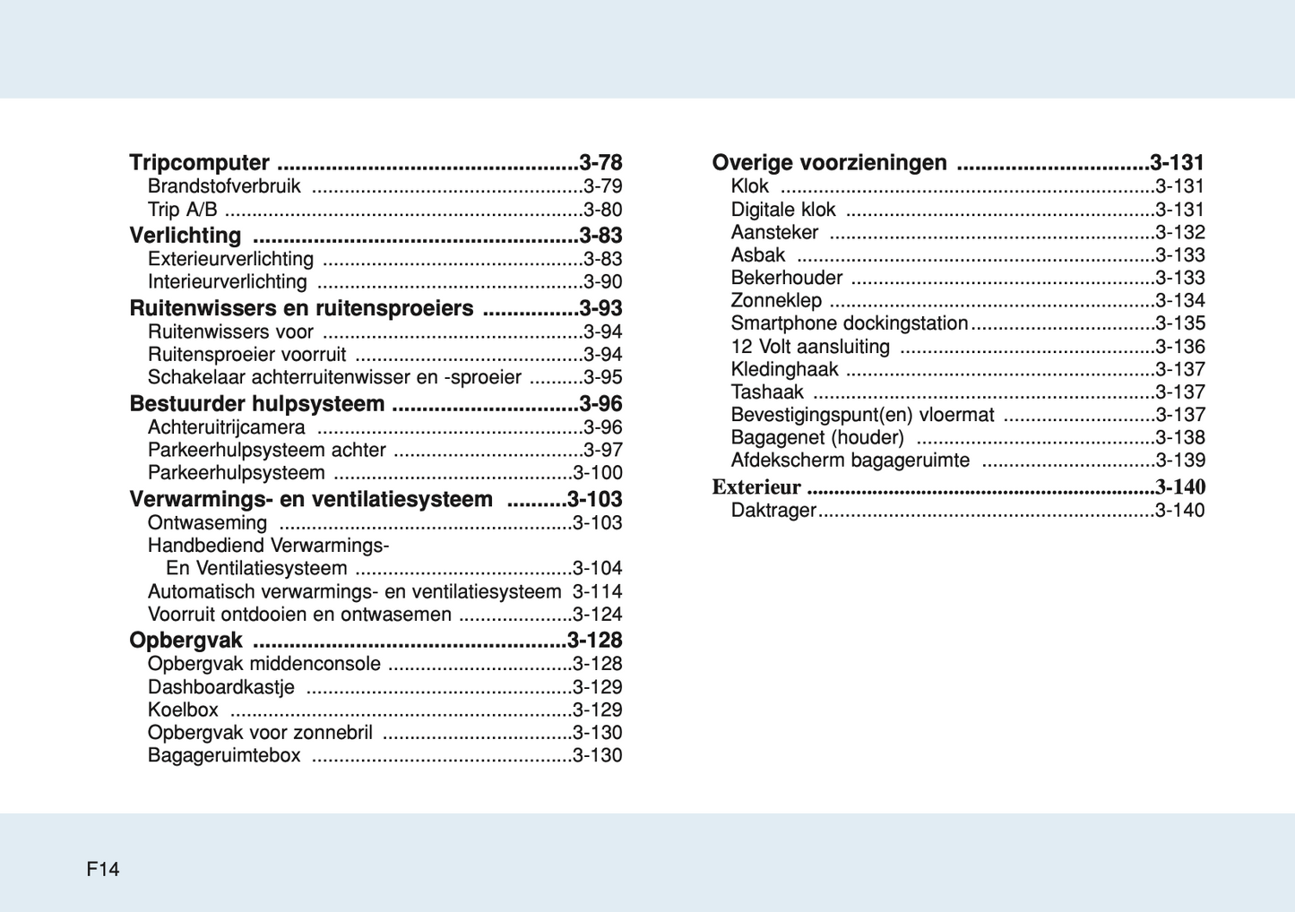 2017-2018 Hyundai i20 Owner's Manual | Dutch