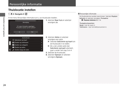 2023 Honda ZR-V HEV Infotainment Manual | Dutch