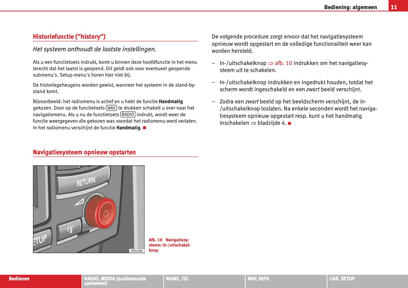 Seat Radio Media System E 2012 - 2013