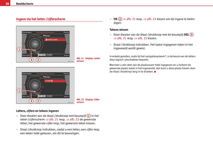 Seat Radio Media System E 2012 - 2013