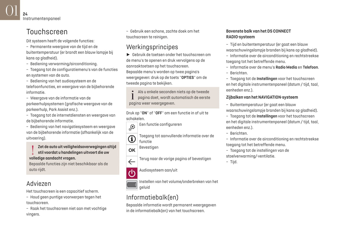 2021-2022 DS Automobiles DS 7 Crossback Gebruikershandleiding | Nederlands