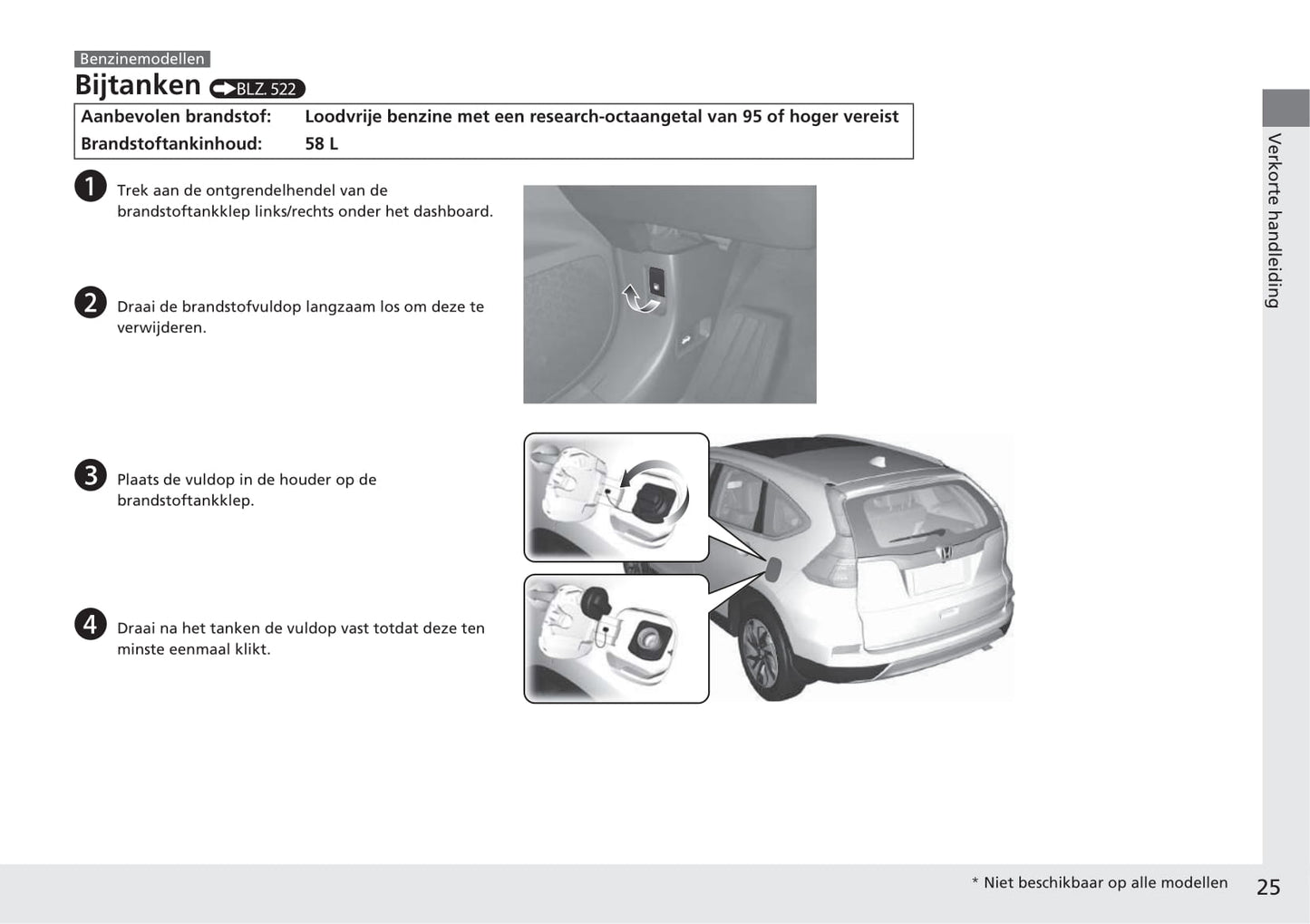 2017-2018 Honda CR-V Owner's Manual | Dutch