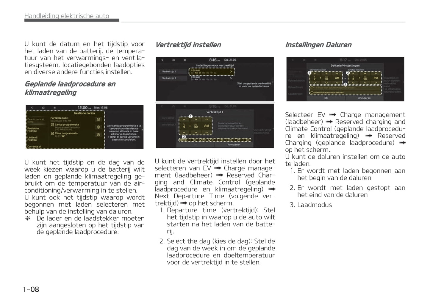 2021-2022 Kia e-Niro Owner's Manual | Dutch