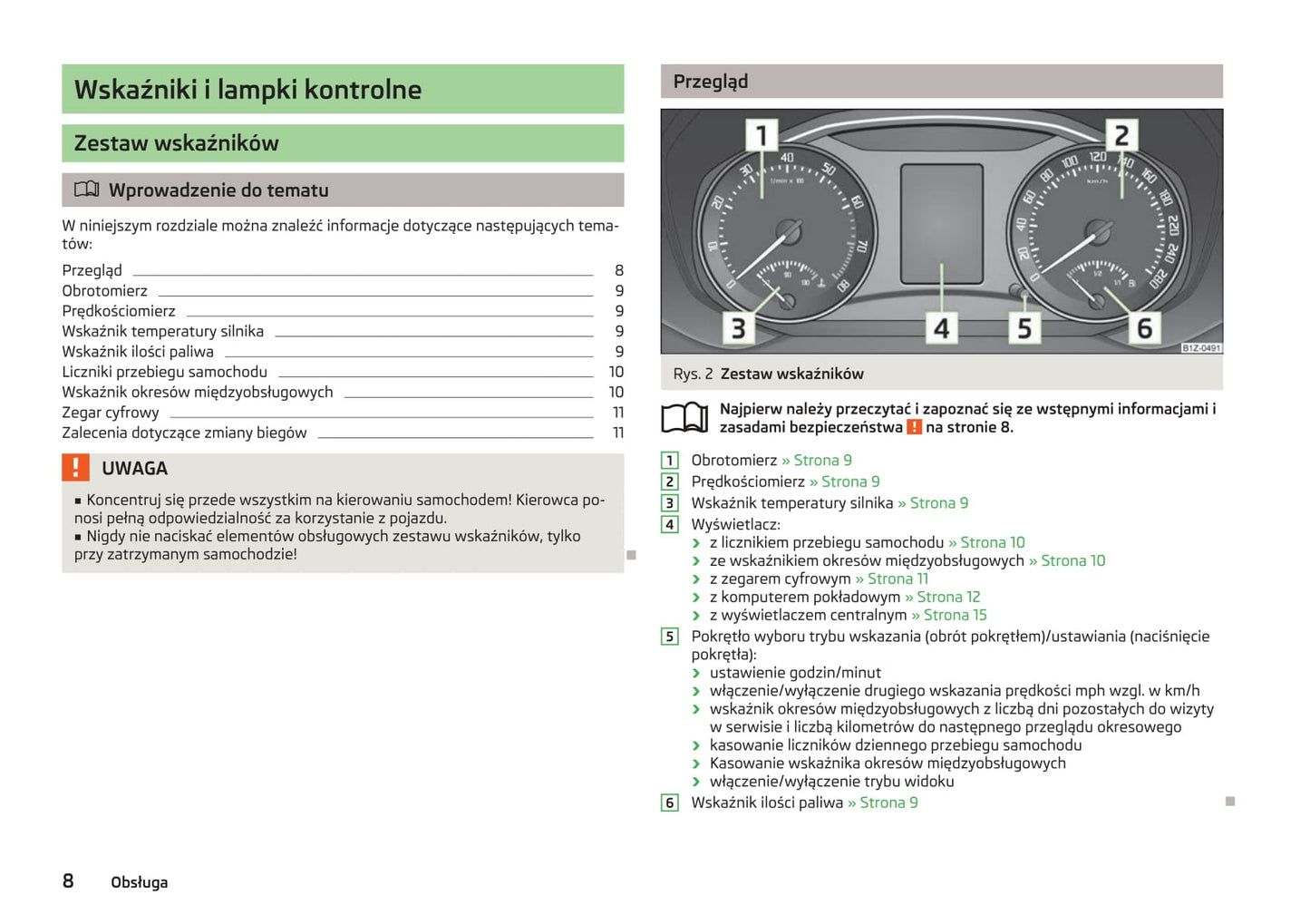 2012-2013 Skoda Octavia Gebruikershandleiding | Pools