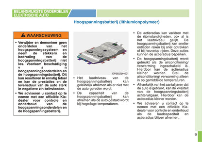 2017-2018 Kia e-Soul/Soul EV Owner's Manual | Dutch