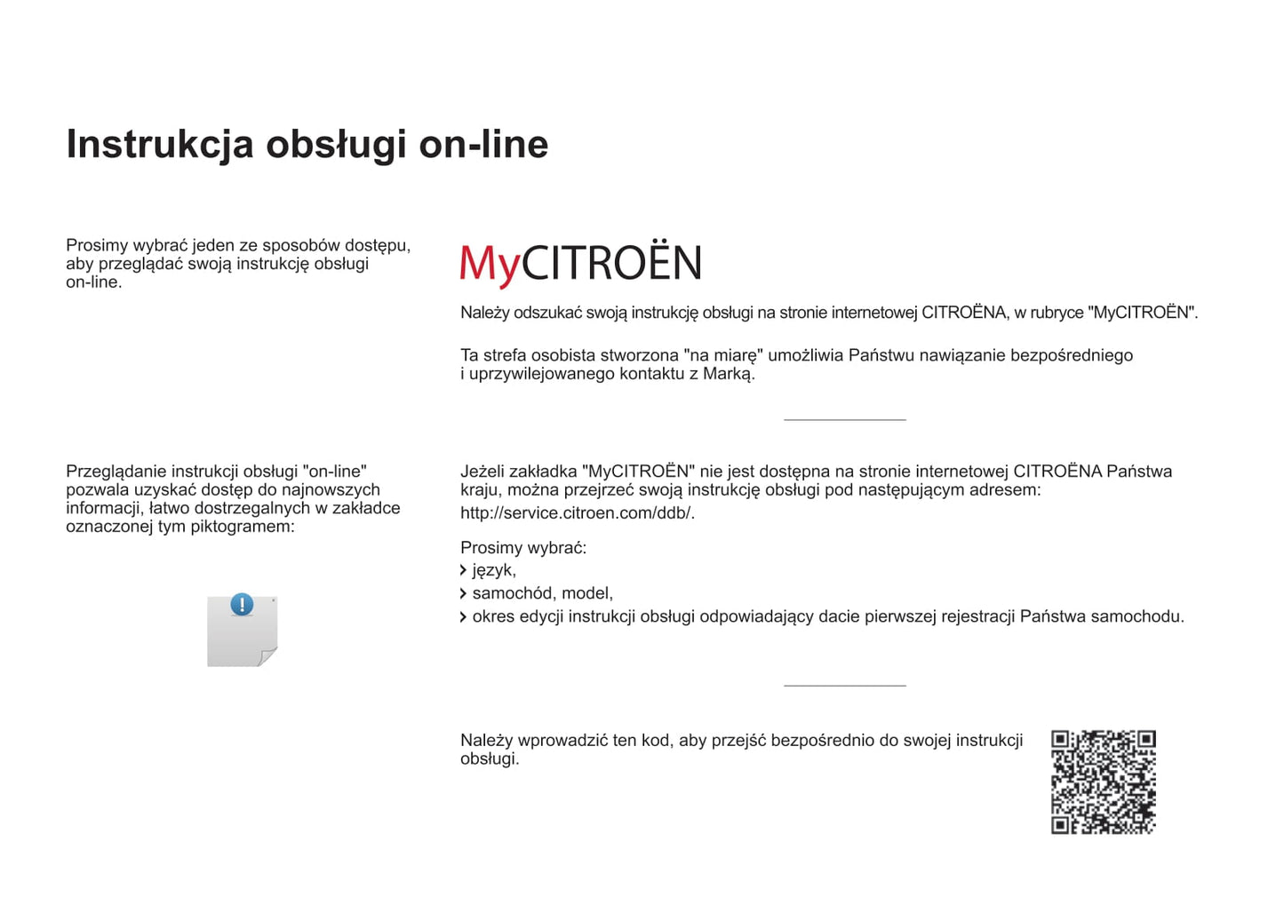 2015-2016 Citroën C4 Cactus Gebruikershandleiding | Pools