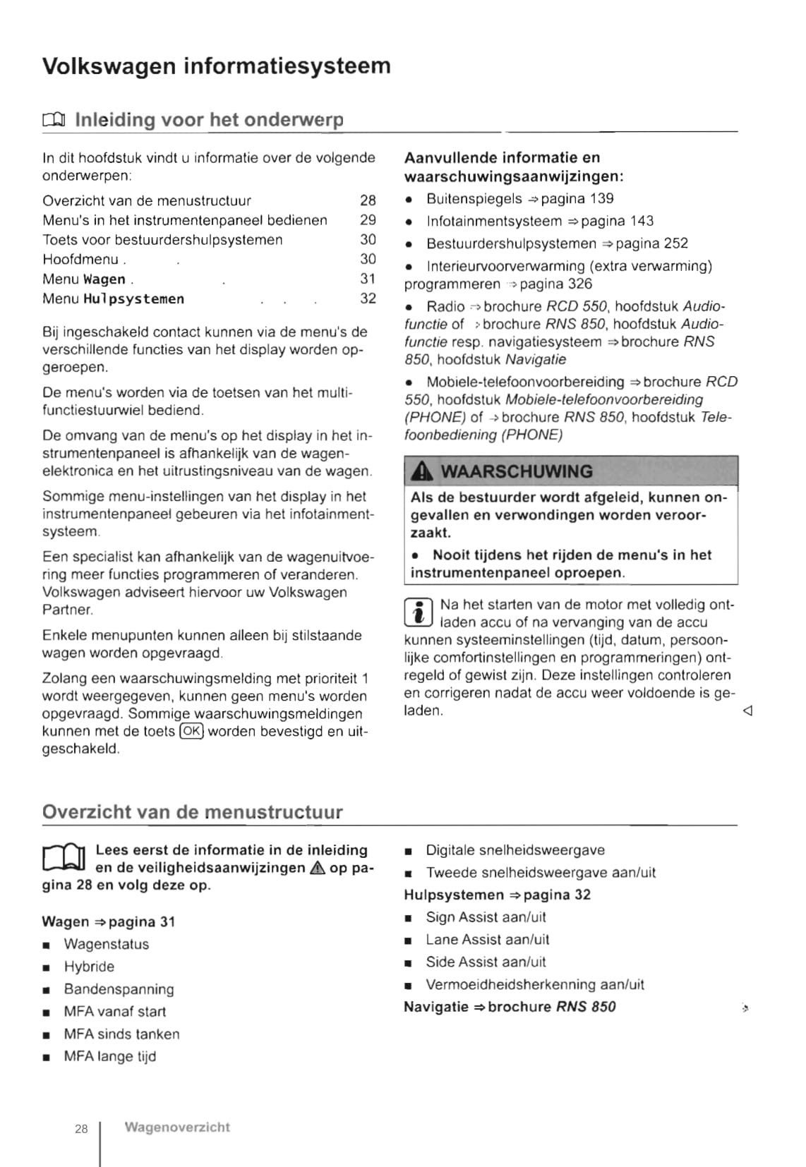 2010-2014 Volkswagen Touareg Owner's Manual | Dutch