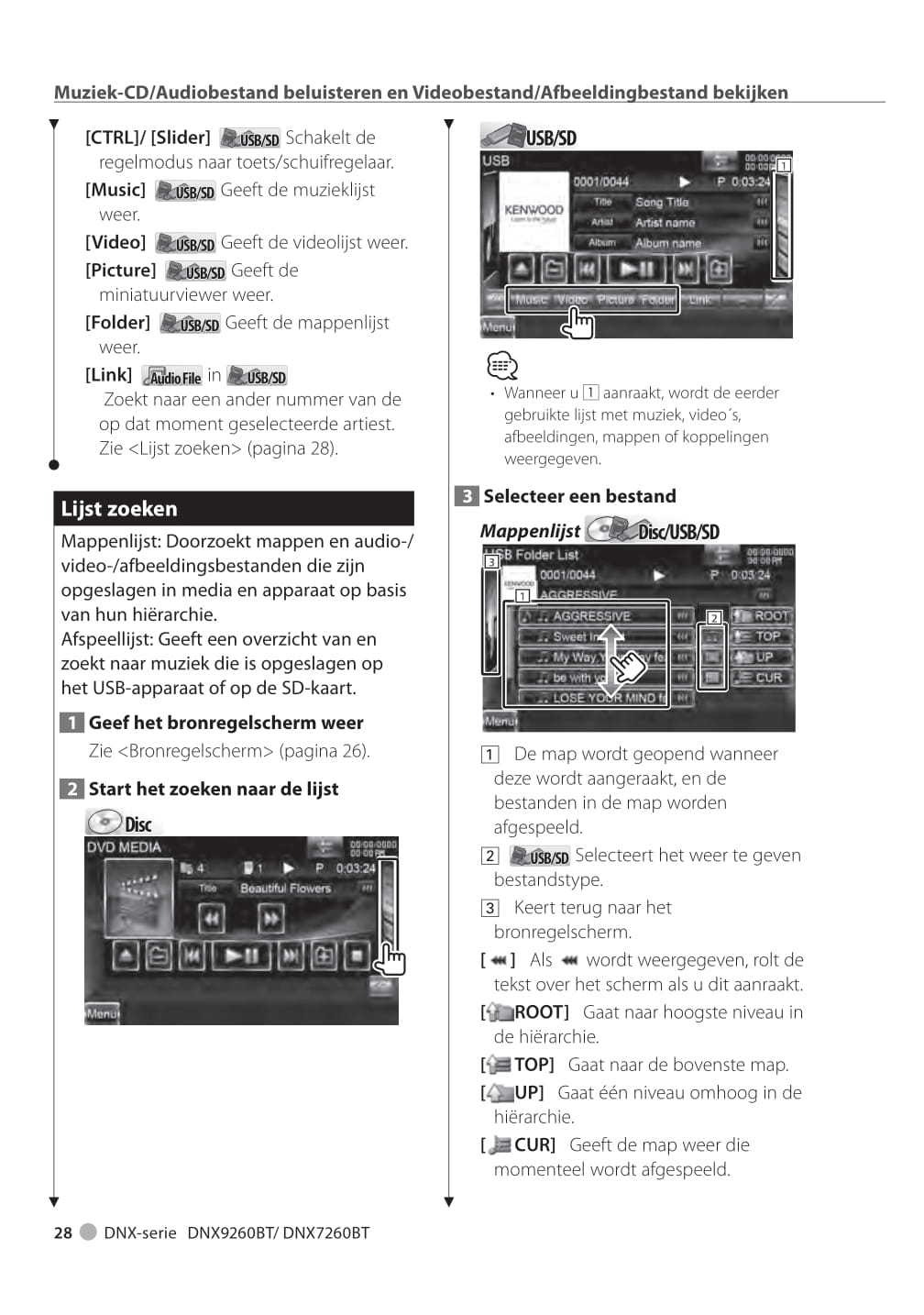 Kenwood DNX & DDX Serie Handleiding 2012