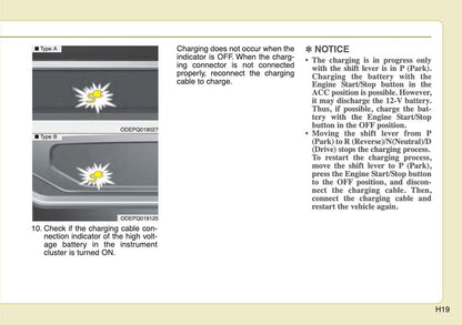 2022 Kia Niro Hybrid/Niro Plug-in Hybrid Owner's Manual | English